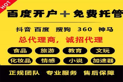 竞价推广中的用户行为分析：如何提高转化率——以某电商为例